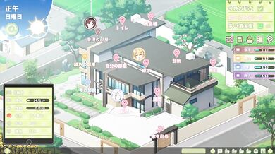 隣の妻と魅力的なセックス hentai game