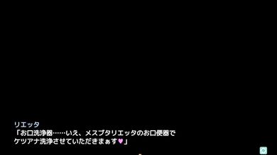 H game gameplay