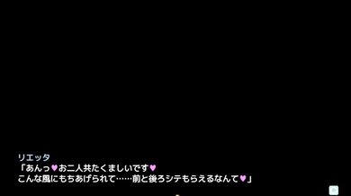 H game gameplay