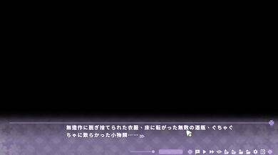 dead end city Hシーン 1 (18+)