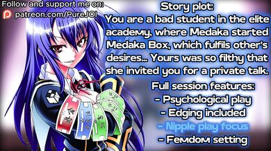 You asked Medaka Box to tease your filthy nipples, pervert! (JOI)