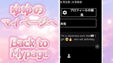 【女性向けAV】普段は大学で真面目に講義受けてる子がカメラの前でイキ狂い 　ゆゆたん　女子大生　日本人　素人　個人撮影　中出し　女性用AV　エロ動画　性感マッサージ