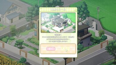 Dead End City Hシーン 2 バイト編 (18+)