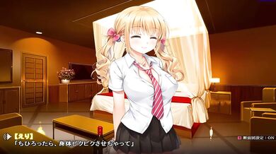 Relaxing with cute blonde [Nariyuki] / Hentai game