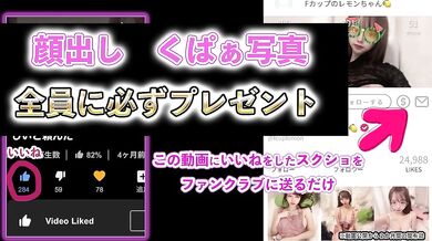 [Artificial insemination] Documentary to fertilize a beautiful female office lady who wants to get pregnant by the timing method
