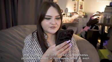 Porn story -She asks me to cum without taking out her cock (pegging, cunnilingus)