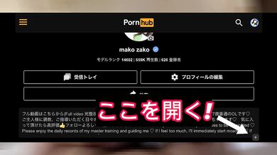 「んお"お"おおぉおお」膣奥をガン突きされてオホ声アクメする女