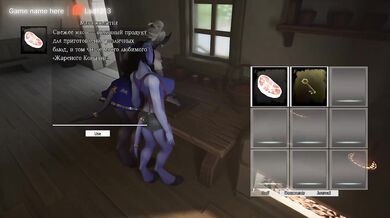 Troll's dick is much bigger so she sat on it with her ass