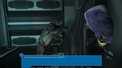 The mutant's huge dick pokes into the unknown and suddenly her tight ass appears there. 3D Hentai Game Animation