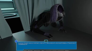 The mutant's huge dick pokes into the unknown and suddenly her tight ass appears there. 3D Hentai Game Animation