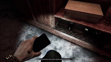 Lust from beyond Scarlet pt1.