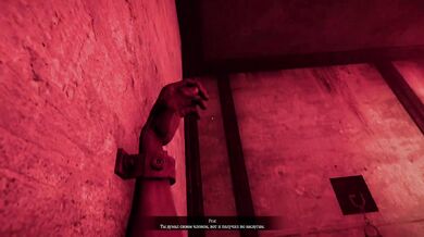 Lust from beyond Scarlet pt1.