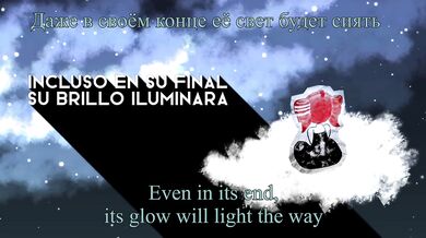 Reflejo (Feat. Kasane Teto) Sub-Eng-Rus
