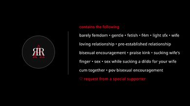 F4M | Erotic Audio | Discreet Intentions Ch. I