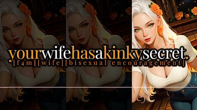F4M | Erotic Audio | Discreet Intentions Ch. I