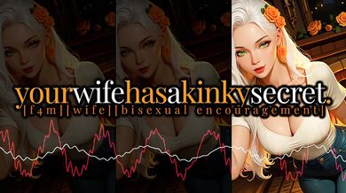F4M | Erotic Audio | Discreet Intentions Ch. I