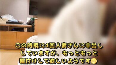 コスプレ姿の人妻に生中出しして孕ませる！～人妻MAHの情事㉙～