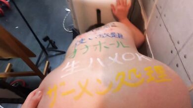 【羞恥】【ヤバいやつ】玄関で呼べばいつでも来る都合のいい肉便器と撮ったハメ撮り【フェラ】(撮影日：2025/12/13)【2025-No76】カメラD