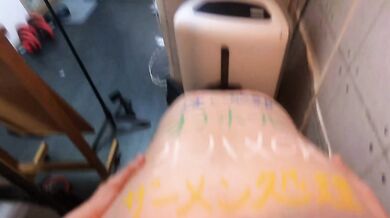【羞恥】【ヤバいやつ】玄関で呼べばいつでも来る都合のいい肉便器と撮ったハメ撮り【フェラ】(撮影日：2025/12/13)【2025-No76】カメラD