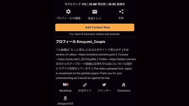 エロ警察コスで亀頭責めしてくる美人痴女に悶絶！最高に気持ちいい舌使いでフェラ抜きされ我慢できずに大量射精　射精管理　調教　ポリス　コスプレ　拘束　かわいい　日本人　個人撮影　素人　カップル　えむゆみ