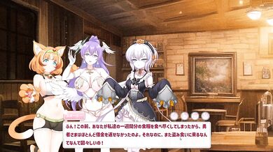 【H GAME】Open At NineHアニメーション メレカ編② エロアニメ｜モン娘｜Hentai｜Anime