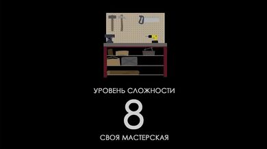 Стеклорез из латунного лома