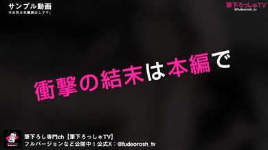 Japanese Virgin Deflowered Vol.2: Big Dick Panic & G-Cup / 【筆下ろしドキュメンタリー Vol.2】Gカップを前に敵前逃亡！？規格外の巨根が暴走する制御不能の初体験