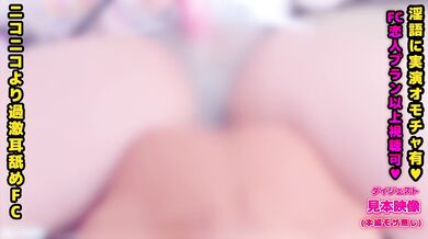 巨乳でデカケツがエロすぎる配信者のガチオナニーパイズリ フェラ【耳舐めASMR】個人撮影 素人 Japanese まことASMR macoto