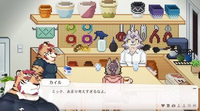 １２－２　交流していく【トリヴィア・アバウト・ユー】