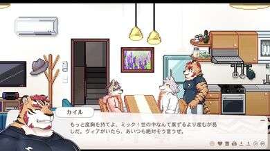 １２－２　交流していく【トリヴィア・アバウト・ユー】