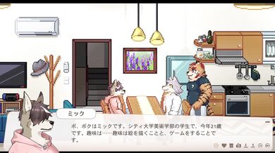 １２－２　交流していく【トリヴィア・アバウト・ユー】
