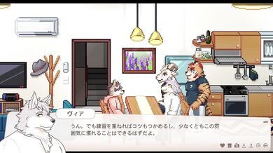 １２－２　交流していく【トリヴィア・アバウト・ユー】