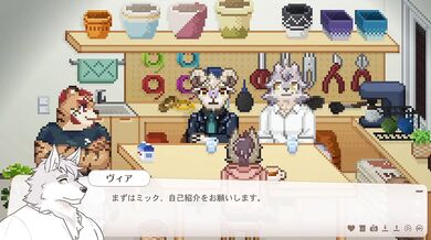 １２－２　交流していく【トリヴィア・アバウト・ユー】