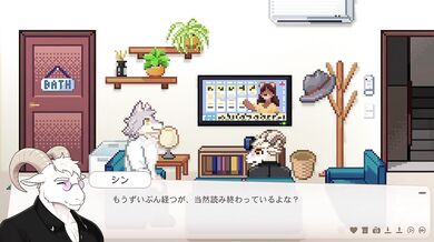 １２－１　日々の業務　【トリヴィア・アバウト・ユー】