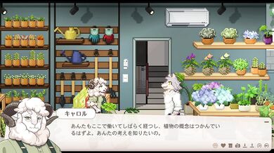 １２－１　日々の業務　【トリヴィア・アバウト・ユー】