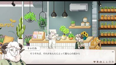 １２－１　日々の業務　【トリヴィア・アバウト・ユー】