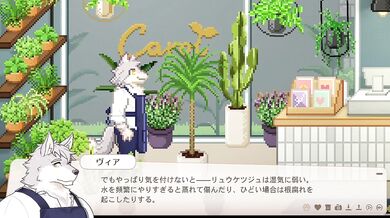 １２－１　日々の業務　【トリヴィア・アバウト・ユー】