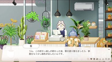 １２－１　日々の業務　【トリヴィア・アバウト・ユー】
