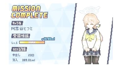 Fuck the HOT Angel Girl until she gets PREGNANT! | Hentai Rhythm Pixel Game