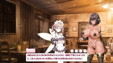 【H GAME】Open At NineHアニメーション アヴィ編② エロアニメ｜騎乗位｜Hentai｜Anime