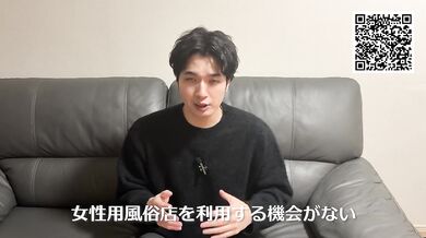 【体外式ポルチオ】お腹の上から子宮をダイレクトに揺らして止まらない絶頂
