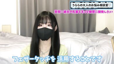 【乳首開発】成功するためにNGポイントを徹底解説します