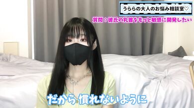 【乳首開発】成功するためにNGポイントを徹底解説します