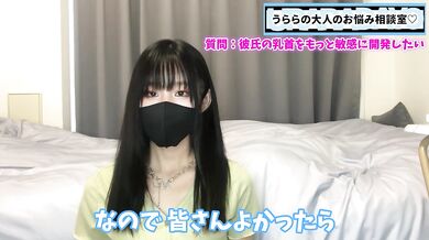 【乳首開発】成功するためにNGポイントを徹底解説します