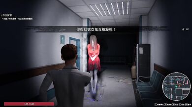 女鬼的深入治療 - 紅衣女鬼| r18hgame