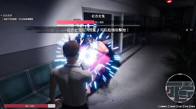 女鬼的深入治療 - 紅衣女鬼| r18hgame