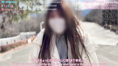 【日本人本物カップル】公園デートの後は車中で露出プレイと温泉でM字開脚中出し 色白美乳美少女 素人カップル リアルハメ