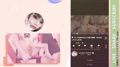 【乳搾り手コキ】精液農場で搾乳されるM男/個人撮影/裏垢/hentai/S女【ゆなぱんは手コキ好き】