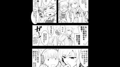 Hentai 18+ manga