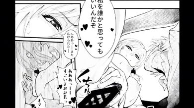 Hentai 18+ manga